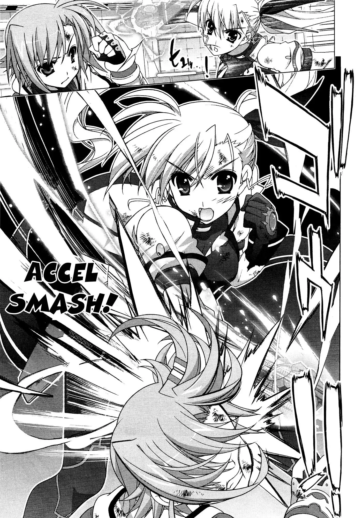 Mahou Shoujo Lyrical Nanoha - Vivid Chapter 35 10